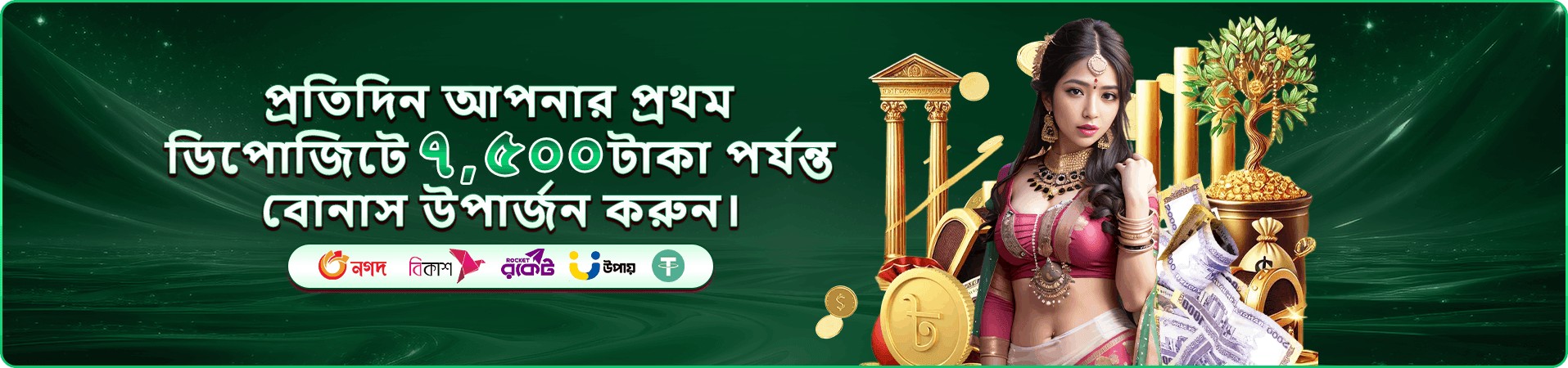 f9999 মোবাইল প্রচারচিত্র ছয়